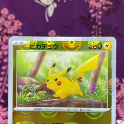 Pokemon Card Pikachu 025/165 151 Master Ball Mirror Foil SV2a Japanese [S Rank] - Image 2