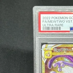 [PSA10] Pokemon Card Mewtwo VSTAR 091/071 UR s10b Pokemon GO Holo 2022 Japanese - Image 2
