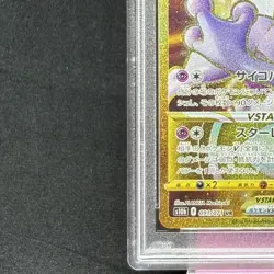 [PSA10] Pokemon Card Mewtwo VSTAR 091/071 UR s10b Pokemon GO Holo 2022 Japanese - Image 4