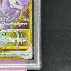 [PSA10] Pokemon Card Mewtwo VSTAR 091/071 UR s10b Pokemon GO Holo 2022 Japanese - Image 5