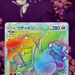 Pokemon Card Charizard VSTAR 118/100 HR Star Birth S9 Holo Rainbow Japanese [A+] - Image 2