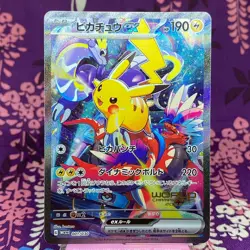 Pokemon Card Pikachu ex 001/030 World Championship WCS23 Promo Yokohama Japan S- - Image 1