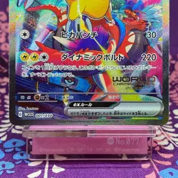 Pokemon Card Pikachu ex 001/030 World Championship WCS23 Promo Yokohama Japan S- - Image 3