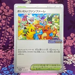 Pokemon Card Celebration Fanfare 110/SV-P OIWAI Champion ship 2023 Japanese [S-] - Image 1