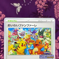 Pokemon Card Celebration Fanfare 110/SV-P OIWAI Champion ship 2023 Japanese [S-] - Image 2