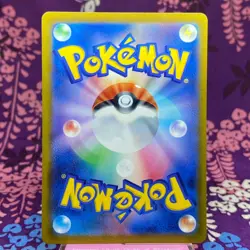 Pokemon Card Celebration Fanfare 110/SV-P OIWAI Champion ship 2023 Japanese [S-] - Image 4
