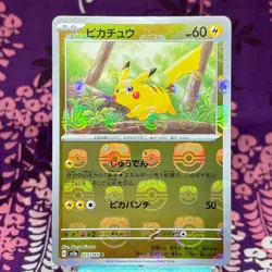 Pokemon Card Pikachu 025/165 151 Master Ball Mirror Foil SV2a Japanese [S--] - Image 1