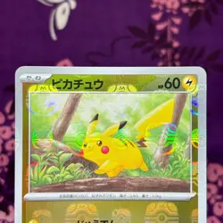 Pokemon Card Pikachu 025/165 151 Master Ball Mirror Foil SV2a Japanese [S--] - Image 2