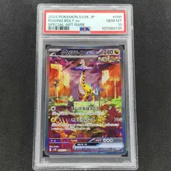 Raging Bolt ex - 095/071 - SAR - Wild Force - Japanese - Pokemon Card - PSA 10 - Image 1