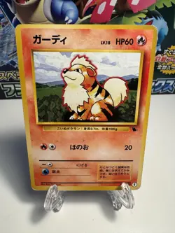 [MP] Pokemon GROWLITHE No.058 #1 -1999 Squirtle Deck VHS Promo Japsnese Old Back - Image 1