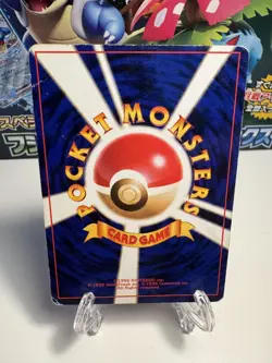 [MP] Pokemon GROWLITHE No.058 #1 -1999 Squirtle Deck VHS Promo Japsnese Old Back - Image 2