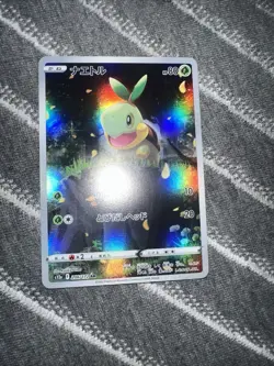 Japanese Pokemon Turtwig 206/172 S12a: VSTAR Universe NM - Image 1