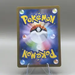 N's Plot - 165/086 - SV11B: Black Bolt (SV11B) Japanese - Pokemon TCG - Image 2