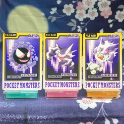 Bandai Carddass Pocket Monsters Gastly Haunter Gengar Prism set Japanese [A--] - Image 1