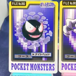 Bandai Carddass Pocket Monsters Gastly Haunter Gengar Prism set Japanese [A--] - Image 3