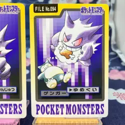 Bandai Carddass Pocket Monsters Gastly Haunter Gengar Prism set Japanese [A--] - Image 4