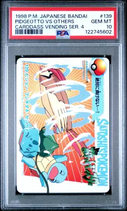 Pokemon Japanese Pidgeotto VS Others #139 PSA 10 GEM MINT Anime Carddass Serie 4 - Image 3