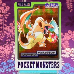 BANDAI Pokemon Carddass Charizard No.006 Prism Holo 1997 Japanese [A-] - Image 1