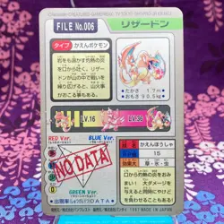 BANDAI Pokemon Carddass Charizard No.006 Prism Holo 1997 Japanese [A-] - Image 4