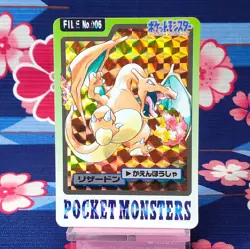 BANDAI Pokemon Carddass Charizard FILE No.006 Prism Holo Rare 1997 Japanese [A] - Image 1