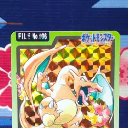 BANDAI Pokemon Carddass Charizard FILE No.006 Prism Holo Rare 1997 Japanese [A] - Image 2