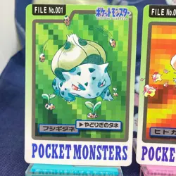 BANDAI Pokemon Carddass Bulbasaur Charmeleon Squirtle Prism set Japanese A-- - Image 3