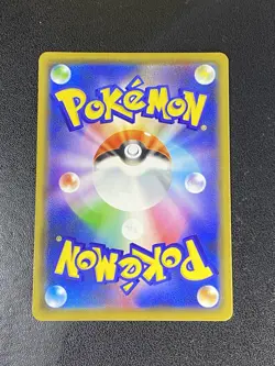 Togepi & Cleffa & Igglybuff GX Tag Team 094/173 RR Japanese Pokemon SM12a Mint! - Image 3