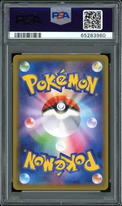 2021 Pokemon Japanese 25th Anniversary #001 Pikachu Reverse Mirror Foil PSA 10 - Image 3