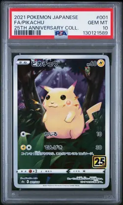 Pokemon Pikachu 25th Anniversary Coll. Japanese Full Art #001 PSA 10 Gem Mint - Image 1