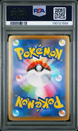 Pokemon Pikachu 25th Anniversary Coll. Japanese Full Art #001 PSA 10 Gem Mint - Image 2