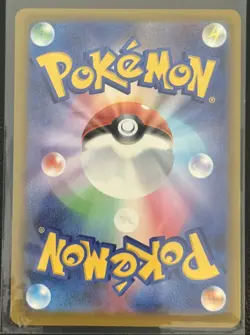 Mega Greninja ex RR 022/083 Ninja Spinner m4 2026 Pokemon Card Japanese - Image 2