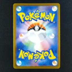 Rayquaza VMAX 120/184 - VMAX Climax Japanese - Pokemon Card - Image 2