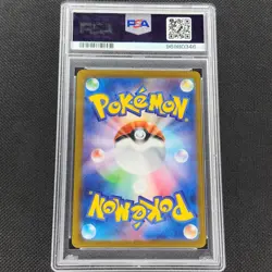 Jolteon - 064/SV-P - Yu Nagaba Campaign - Japanese - Pokemon Card - PSA 10 - Image 2