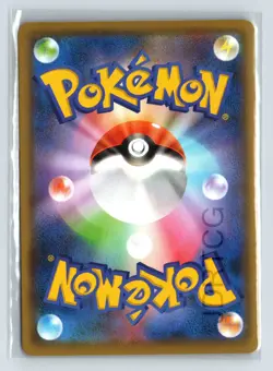 Pokemon Card TCG Japanese sA V Starter Set 001/024 Pikachu - Image 2