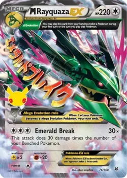 x1 M Rayquaza EX - 76/108 - Classic Holo Rare Pokemon Celebrations M/NM - Image 1
