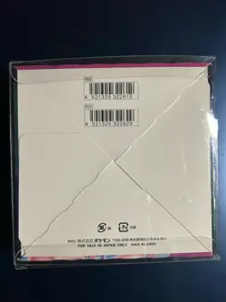 Factory Sealed + Cased Japanese Fusion Arts Booster Box Pokemon [US SELLER] 4521329322629 - Image 2