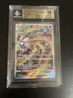 2022 Pokemon Japanese VSTAR Universe Mewtwo VSTAR SAR 221/172 BGS 10 Pristine - Image 1