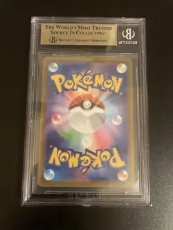 2022 Pokemon Japanese VSTAR Universe Mewtwo VSTAR SAR 221/172 BGS 10 Pristine - Image 2
