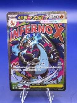 Pokemon Mega Dream Ex MAR Card Lot - FULL SET - NM - Image 1