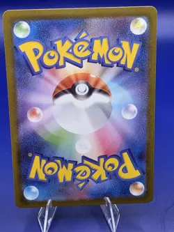 Pokemon Mega Dream Ex MAR Card Lot - FULL SET - NM - Image 2