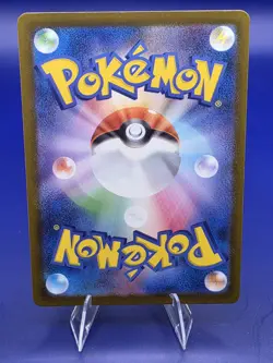 Pokemon Mega Dream Ex MAR Card Lot - FULL SET - NM - Image 4