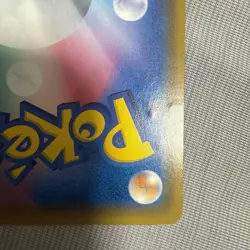 Gengar & Mimikyu GX TAG TEAM HR 102/095 Japanese Pokemon Card Rainbow - Image 2