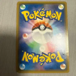 Gengar & Mimikyu GX TAG TEAM HR 102/095 Japanese Pokemon Card Rainbow - Image 5