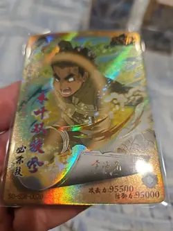 Naruto Kayou Rock Lee SSR-0020 Trading Card Holo Foil - Image 3