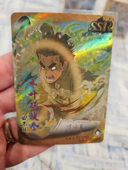 Naruto Kayou Rock Lee SSR-0020 Trading Card Holo Foil - Image 5