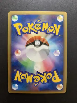 Pikachu 088/090 Pt2 RIsing Rivals Holo Pokemon Card Japanese #1 - Image 2