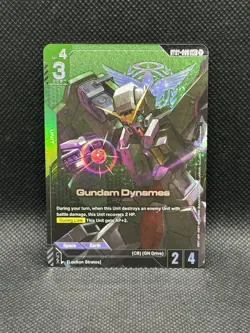 Gundam Dynames ST07-005 LR+ Celestial Drive Textured Foil Gundam Card Game NM/M - Image 1