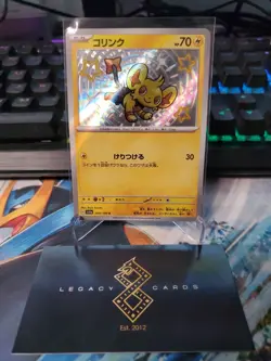 (Japanese) Shinx 240/190 S - sv4a Shiny Treasure ex - Pokemon TCG (NM) - Image 1