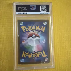 2023 POKEMON JPN SV1S-SCARLET EX ART RARE #086 RIOLU PSA 10 - Image 2