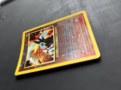 Pokemon TCG Entei Holo Promo #34 Pokemon Promos Holo Promo 2001 WOTC Vintage - Image 5